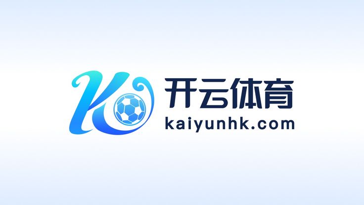 开云体育官方网站 - 官方直达入口